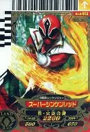 5-013[Gold Rare]:Super Shinkenred