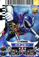5-042[R]:高藍