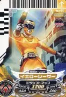6-017 [N] : Yellow Racer