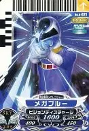 6-021 [N] : mega azul