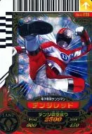 6-030[KR]:デンジレッド