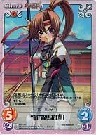 PR-110[PR]:"蜀"锦马超