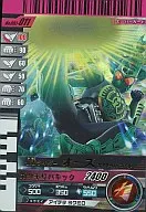 003-011 [Super Rare] : Kamen Rider Oz ガタキリバコンボ