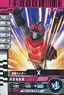 003-051 [R] - MASKED RIDER X