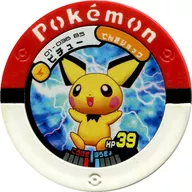 01 a 036 bs [Normal] : Pichu