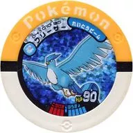 04-010BS [Hyper] : Articuno