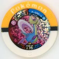 15-010 Hyper : Crecelia