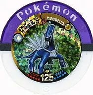 16-002 [Master] : Dialga