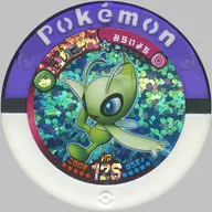 16-005 [Master] : Selvy