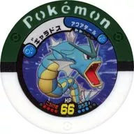 P [Promotion] : Galados (verde)