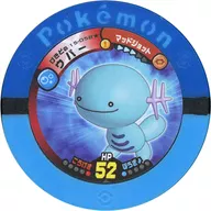 15-058★[Secret]:ウパー(藍色&淡藍色)