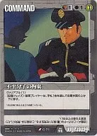 C-71[R]:不平度约束