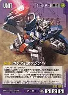 U-OO1 [R] : Gundam Ec Shea