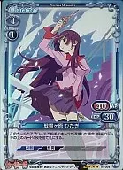 01-006[Super Rare]:戰場原Higi
