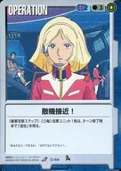 O-44[U]：敵機接近!