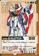 U-X2[U]:高達Air Master