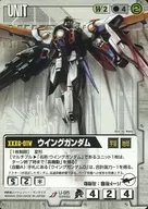 U-95 [U] : Wing Gundam