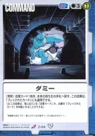 C-24[U]:虚拟件