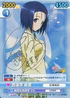 MTL/003[SP]：(ホロ)西連寺 春菜(箔押しサイン入り)