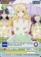 MTL/010 [C] : Tenjo-in 沙姫