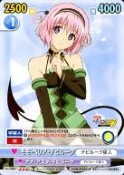 MTL/020[R]:梦梦・贝莉雅・戴比路克