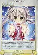 EP309[C]：タイムリープ