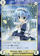 EP291[C]:圖書管理員"公主咲在這裏"