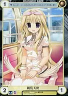 EP304[C]:觀賞天使