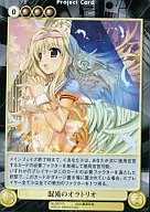 EP310[C]:混沌的極樂世界