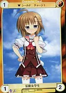 EP285[C]:靈能女學生