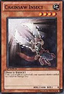 5DS3-EN008 [N] : Chainsaw Insect / Electric Blade