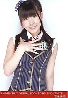 Misaki Iwasa / AKB48 × B. L. T. VISUALBOOK 2010 / 2 nd WHITE