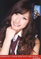 Natsumi Matsubara / AKB48 x B. L. T. VISUALBOOK2010/3RD-BLACK