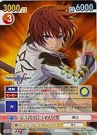 TOG/001[R]：“受け継ぎしラント領主”アスベル