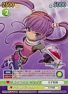 TOG/009 [R] : "The Girl That Day" Sofi