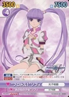 TOG/010 [RR] : "Protos1" Sofi