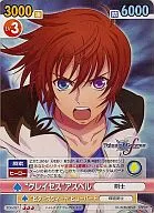 TOG/027[R]：“グレイセス”アスベル