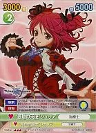 TOG/032 [R] : "Ángel de la Guerra" Cheria