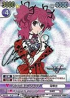 TOG/033 [SP] : (Ro) "Protector de la Luz" Cheria (Kawaragi Shiho, Kin estampado en caliente with signature)