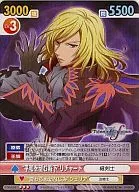 TOG/039 [R] : "su Alteza que quiere paz" Ricardo.