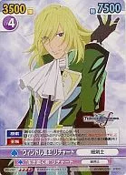 TOG/041[RR]:"温德尔国王"理查德