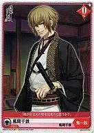 Q05-037/N[N]:風間千景