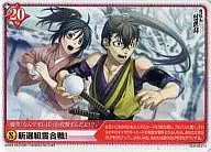 Q05-063/N [N] : Shinsengumi Snowball Fight!