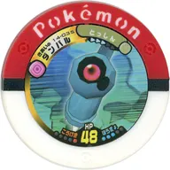 14-035 Normal : Dumball