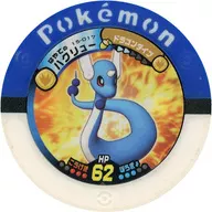 15-017 Super : Hucklew