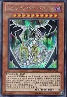 YMP1-JP005[SE]:Sin彩虹龍