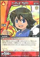 P2-40 [PR] : Fidioardena