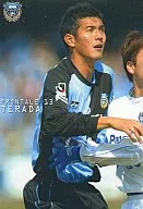 ER-40 : Shuhei Terada