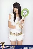 前田亚美/GU/"AKB48 DVD MAGAZINE VOL.05 AKB48 19 th单一选拔猜拳大会『51的现实～D单元篇』>封入特典猜拳牌生写真