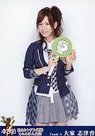 大家志津香/ぐー/「AKB48 DVD MAGAZINE VOL.05 AKB48 19thシングル選抜じゃんけん大会 『51のリアル～Dブロック編』」封入特典 じゃんけん札生写真